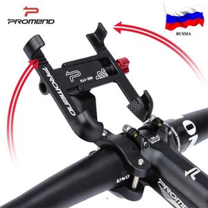 Promend 360 Rotatable Bike Mobile Aluminum Adjustable Bicycle Holder Nonslip Phone Mount Stand Cycling Bracket 220727