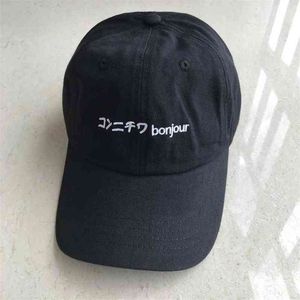 Bonjour野球キャップフィットSun Hat Snapback Hip Hop Truckerキャップ男性女性のお父さん帽子夏のカジュアルスナップバックバイザー屋外AA220325