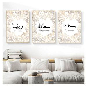 Obrazy Arabski znak Obraz Płótno Plakat Print Wall Art Picture salon Wystrój domu Brak ramki Nowoczesna Złota Peonia Islamska Kaligrafia