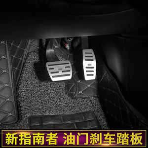 For Jeep Compass 17-21 Accelerator Brake Pedal No Drilling Car-styling