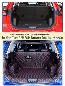 Chery Tiggo7Proの完全に囲まれたトランクマットカー荷物保護20バージョンのオートパートステアリングのステアリングホイールカバー