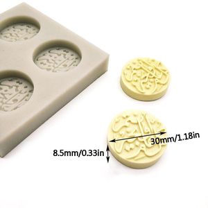 Baking Moulds Arabic Font Letter Silicone Cake Mold DIY Chocolate Fondant Decorating KitchenBaking