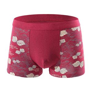 Pakiet pudełka prezentowego męskiego Nowe ulepszenie Nature Health Cotton Flat Angle Shorts Fashion Drukowane majtki hurtowe sklep internetowy T220816