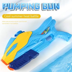 Aunha -água Air Pressão poderosa Blaster Summer Beach Toys for Boys Swinging Pool Toy Game Outdoor Super Soaker Squirt Guns 220715