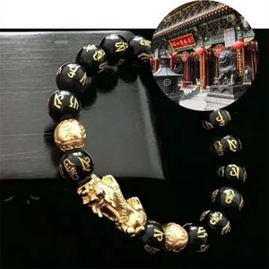 Pure Copper Pixiu Feng Shui Gift Bracelet для мужчины и женщин вручную хороших счастливчиков амулета 220517