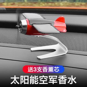 Interiördekorationer Bildekoration Flygplan Non-Slip Mat Eloy Solar Energy Rotate Aircraft Dashboard Solid StylingInterior InteriorInterio