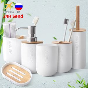 Bamboo Wood Toilet Brush Bathroom Set Toothbrush Holder Cup Soap Emulsion Dispenser Container Accessories 220511