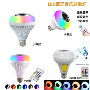 Smart E27 12W светодиодный RGB Blueless Bluetooth Music Music Играет в лампе RGBW Audio Dimiable Lightable с удаленным контролем