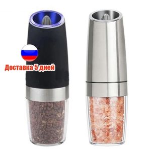 YOMDID 1PC/2PCS Electric Pepper Mill Salt Pepper Grinder PRAKTISKA SKRICE KRINDER MILLS MOEDOR DE PIMENTA Kökslipverktyg 220812