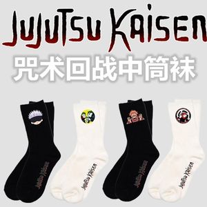 Calzini da uomo Jujutsu Kaisen Sock Mens Crew Adult Man Standard Sox Cotone di alta qualità Autunno Inverno Amante Trendy Calcetines Gojo Satoru