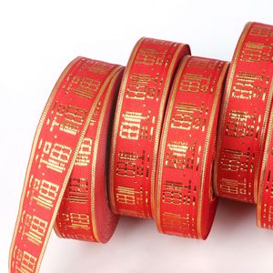 Red Blessing Ribbon Gift Box atada con el Festival de Decoración de la cuerda China celebra el año nuevo de 2.5 cm de ancho y 25 yardas de largo