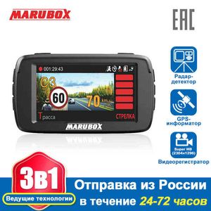 Marubox Mr Car DVR in Radar Detector GPS Dash Camera Super HD P Dashcam Ambarella Ala Car Video Recorder Cam J220601