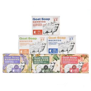 200g Nourishing Handmade Soap Oil Control Brighten Skin Color Goat Milk Sea Salt Cleaning Mite Removal Soap