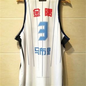 Nikivip Custom Stephon Marbury #3 베이징 오리 농구 유니폼 이름 크기 2xs-4xl 남자 스티치 최고 품질