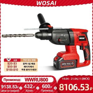 電動ハンマーWOSAI 20Vインパクトドリルロータリーハンマーブラシレスモーターコードレスピック自由にスイッチ