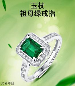 14K Plated Gold proposal Jade stick ring nurturing grandmother emerald gift