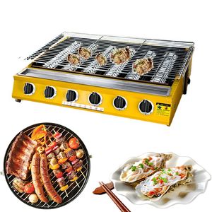 Commercial Smokeless Gas Barbecue Grills Stove Machine For BBQ Store Kebab Skewer Roast Oyster Scallop Roaster Spit Rotisseries