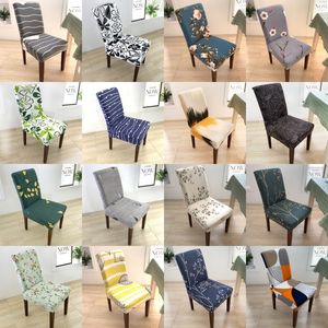 Elastic Jacquard Chair Cover for Dining Room Chair Dustproof Wedding Hotel Banquet Protector Seat