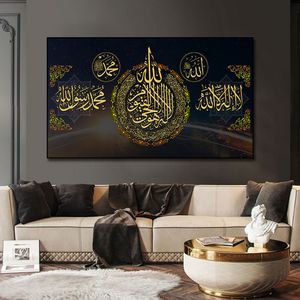 Islamische Leinwandkunst, arabische Kalligraphie, Wandkunst, muslimische Malerei, Drucke, Kunstwerk, religiöse Poster, Bild, rahmenlos