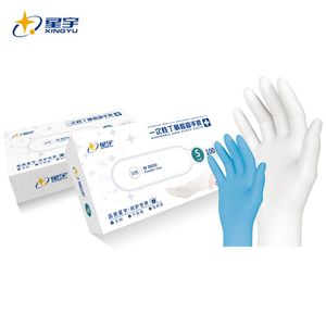 Одноразовые перчатки Xingyu Blue Nitrile Hand Recaper