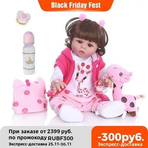 from Moscow NPK 48CM bebe doll reborn toddler girl full body vinyl baby Bat255M