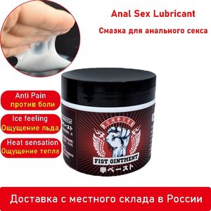 Lubrificação anal para expansão de expansão baseada em água de sessão Gel Sexy Toys Creme Mercadorias íntimas Lubrificantes sexisais Produtos adultos 18