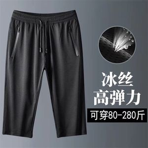 Ice Silk Cropped Trousers Men's Summer Cool down quick-drying Loose Thin Breathable Shorts Men Beach 220318