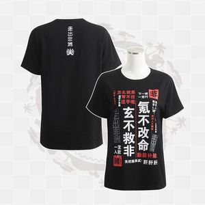 T-shirt da donna Via Lattea Touken Ranbu Maglietta a tema online Ragazza cinese Ragazzo RegaloDonna