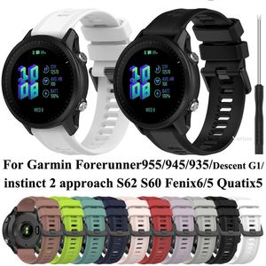 Посмотреть полоса для Garmin Forerunner955/945/935/спуск G1/Инстинкт 2 подход S62 S60 Fenix6/5 Quatix5 Силиконовый ремешок для часов.