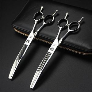 7inch Pet Grooming Curved Thinning Scissor Dog Cat Hair Cut Hairdressing Shear Clipper Professional Fine-toothed teeth 220317