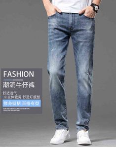 Men's Jeans designer Light Spring Luxury Fashion Brand Elastic Straight Tube High-end Pants Washed Casual and Versatile C5X6