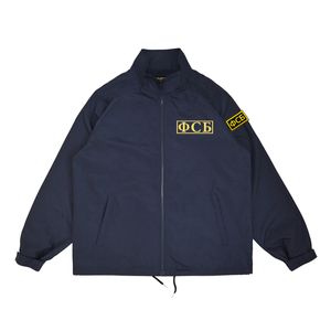 SSSR FSB KGB Youth Youth Jutpper Jacket Film TV Советский союз