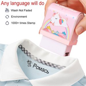 Plus Size CustomMade Baby Name Stamp Diy For Children Children Student Seal Clothes Chapter inte lätt att blekna säkerhetsklistermärken 220630