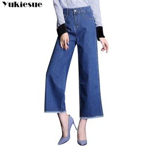 Kvinnor jeans byxor mode retro lös hög midja bred ben byxor kvinnor denim bred ben jeans dam jeans byxor vaqueros mujer 210412