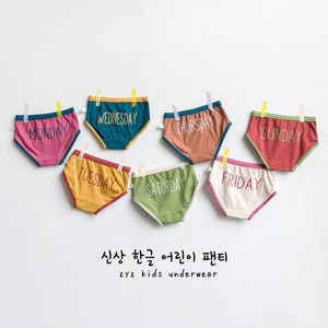 Panties Young Children Candy Colors Briefs Girls Boys Letter Underwear Big Size Baby Cotton Side Cute Color Contrast