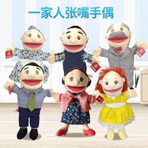 Mouth move plush hand puppet grandma mom girl boy grandpa dad family finger glove education bed story learn funny toy dolls 220531