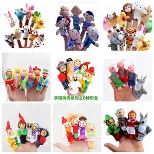 No-Repeat 10 PCS Mix Finger Puppets Baby Mini Animals Pedagogisk handtecknad Doll Theatre Plush Toys For Children Gifts