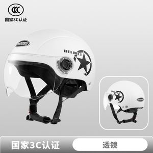 Capacetes de motocicleta Homens de capacete de verão Homens de ciclismo para esportes ao ar livre 3C CertificationMotorCycle