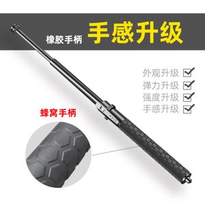 21 Inch Reinforced Spring Stick Automatic Telescopic Three Section Edc Designers Self Defense All Steel Q12U