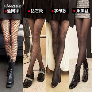 Women Anime Cosplay Lolita Girls Tights Black Sexy High Waist Fishnet Nylon Stocking Mesh Hosiery Pantyhose Lingerie Accessories T220808