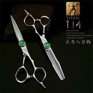 Titan Hairdressing Scissors 6 Inch Hair Professional Barber Cutting Thinning Styling Tool Shear 220317