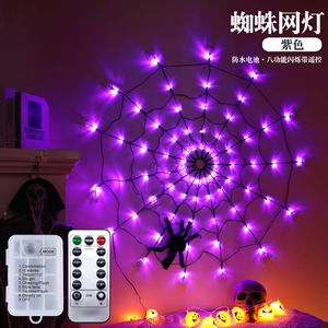 Halloween Party 70 Led Spider Web Lights Strings Indoor Outdoor Atmosphere Lamp Festival Props Remote Control Net Mesh Light T2
