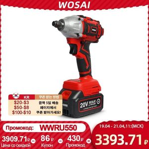 전기 렌치 WOSAI 20V 무선 브러시리스 렌치 충격 소켓 320N.M Li- 이온 배터리 핸드 드릴 설치