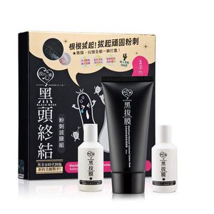 50sets blackhead removal activated carbon mask 3pcs Set blackhead export liquid 20ml+ black mud mask 60ml + compact toner 20ml