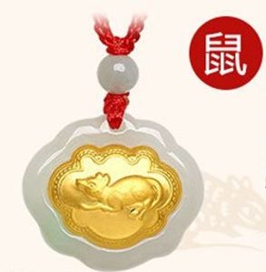 Gold inlaid jade ChangMingSuo Chinese zodiac (mouse) charm necklace pendant (talisman)