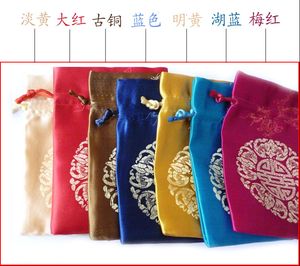 Chinesischer fröhlicher Kordelzug aus Seidenstoff, Beutel für Weihnachten, Geburtstag, Mitbringsel, Süßigkeitentüten, Geschenkverpackung, Großhandel, Größe 9 x 12 cm, 50 Stück/Menge