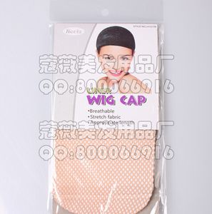 Partihandel-50pcs / Lot Beige Färg Stettbar Elastisk Fishnet Wig Caps Hair Net Mesh Wig Weave Cap De två stängda