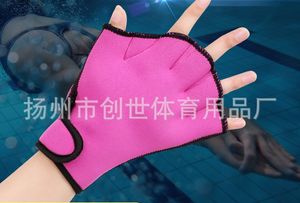 Fins Swim Gloves Hand Webbed Duck Webbeds Water Palm Diving Fin Swimming Equipment Colorful 9 2cs