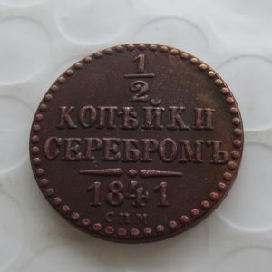 Russia 1/2 Kopek 1841 SPM Circulated Ungraded Copper Copy Coin Cheap Factory Price nice home Accessories Coins