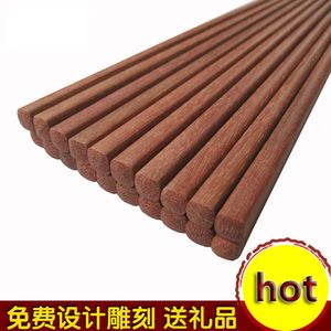 custom logo chopsticks Red sandalwood chopsticks Wooden Chopsticks hotel family Chopsticks Natural without paint Temperature carbonization